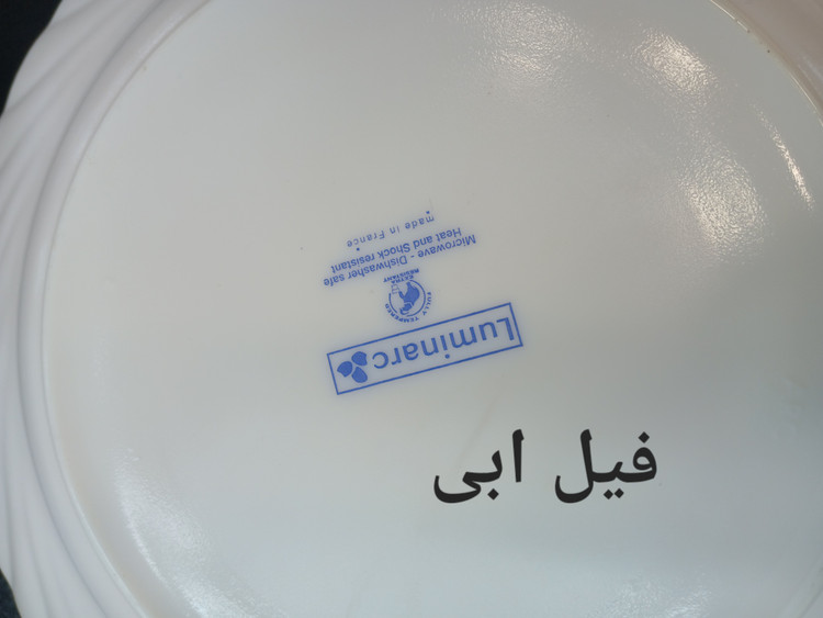 خورشت خوری ویکتوریا مارک فیل طوسی فیل آبی و مرد کماندار